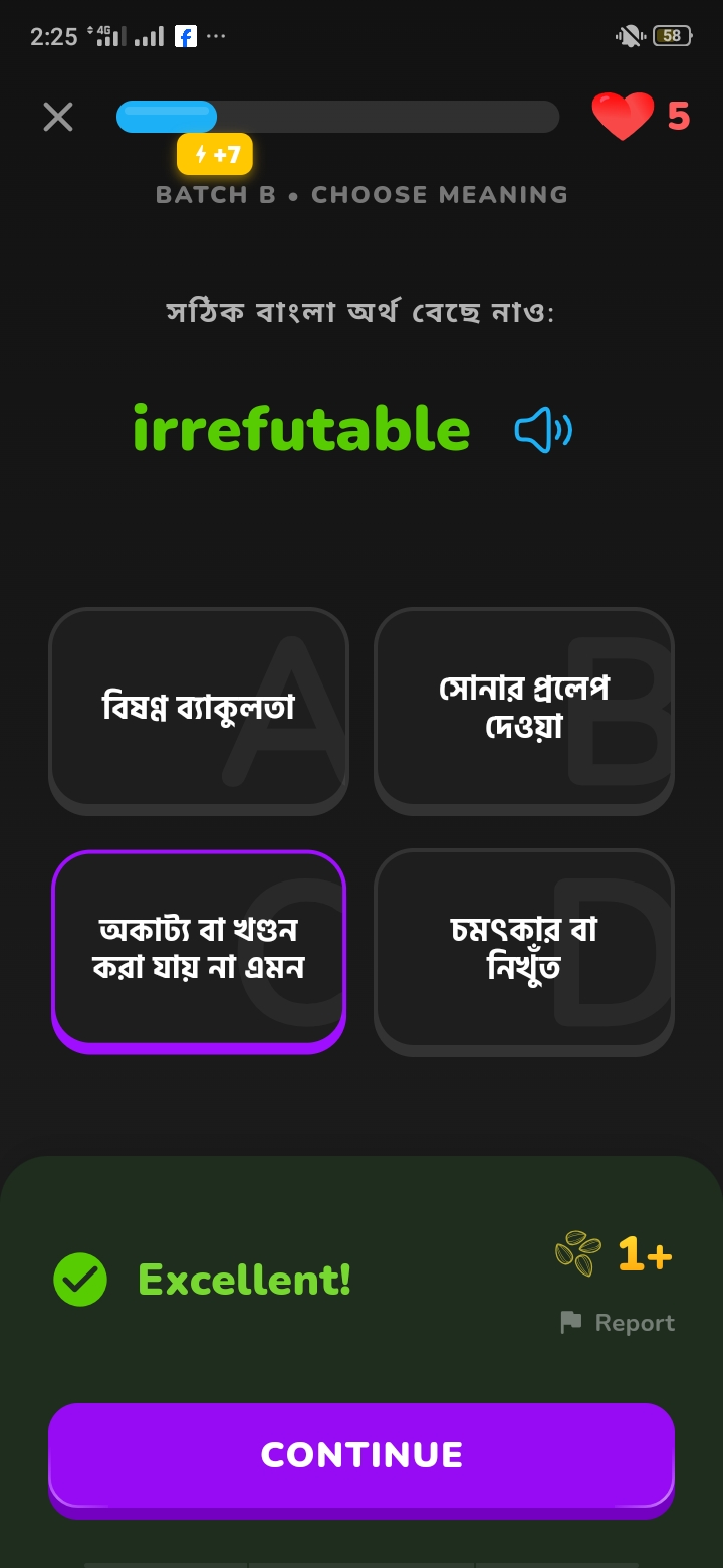 Aurado App Right